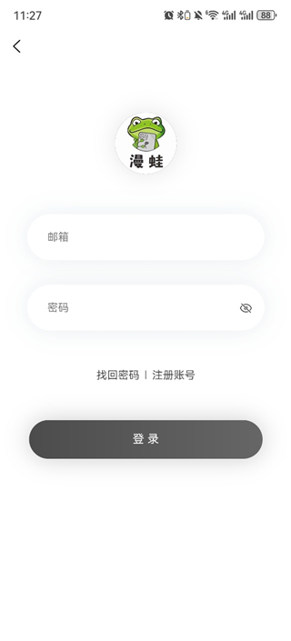星空动漫app弹幕陪看片段作品页